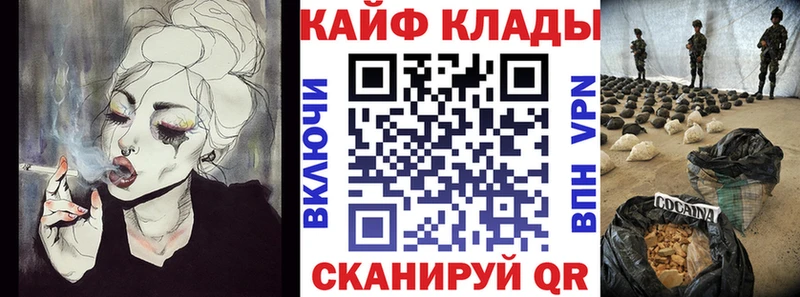 Названия наркотиков Тетюши СК Кокаин Меф мяу мяу Канабис