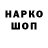 ГЕРОИН гречка kentk