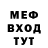 Метадон мёд Plestik World