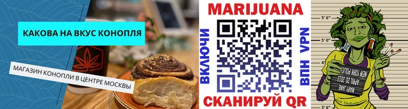 Печенье с ТГК конопля  Тетюши 