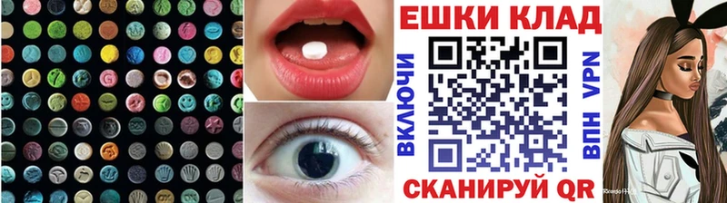 ссылка на мегу ссылки  Тетюши  ЭКСТАЗИ 250 мг 