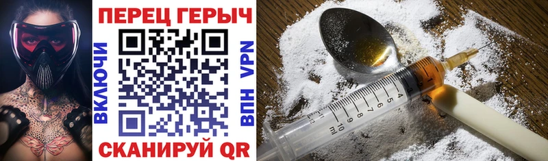 ГЕРОИН гречка  как найти закладки  Тетюши 