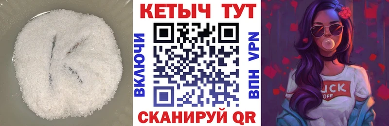 что такое наркотик  Тетюши  КЕТАМИН ketamine 
