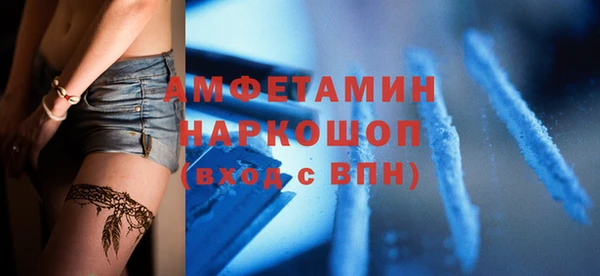мефедрон VHQ Алексеевка