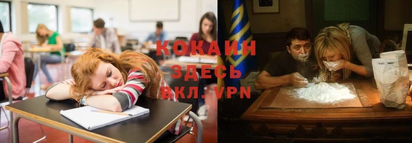 мефедрон VHQ Алексеевка