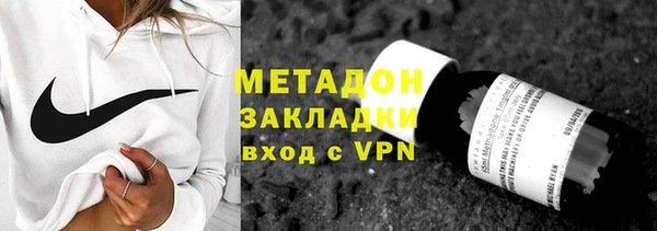 метадон Алексин