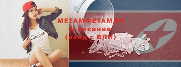 метадон Алексин
