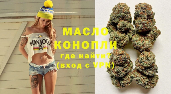 мефедрон VHQ Алексеевка