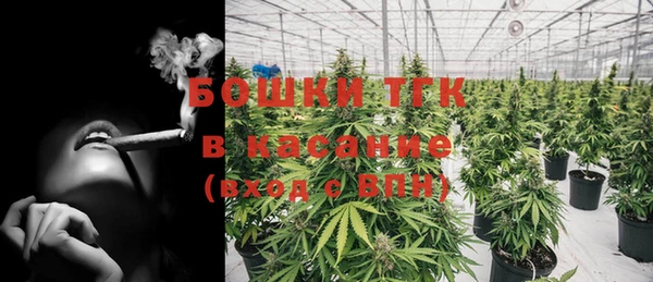 мефедрон VHQ Алексеевка