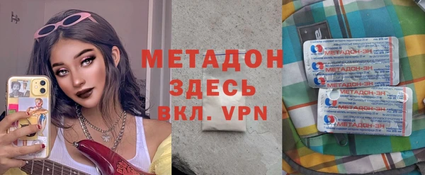 мефедрон VHQ Алексеевка