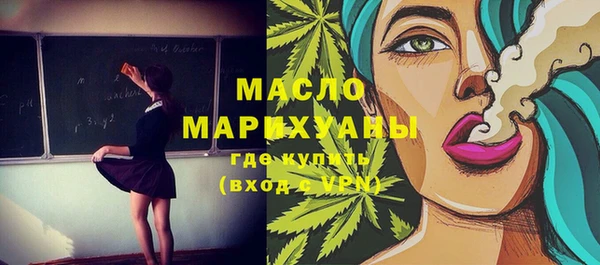 мефедрон VHQ Алексеевка