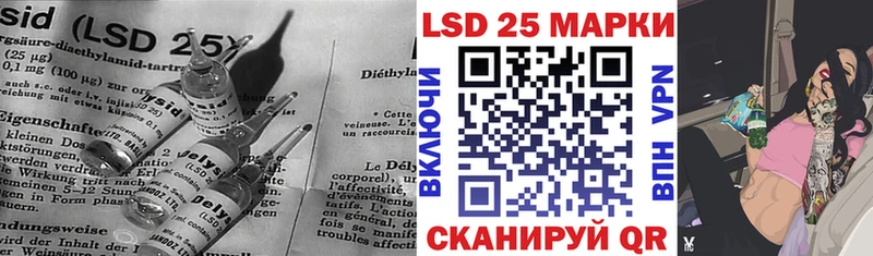 купить закладку  Тетюши  Лсд 25 экстази кислота 