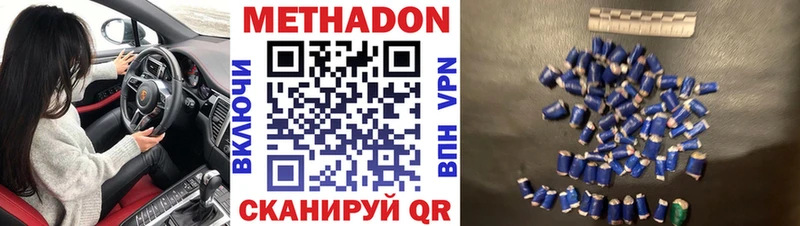 как найти   Тетюши  МЕТАДОН мёд 
