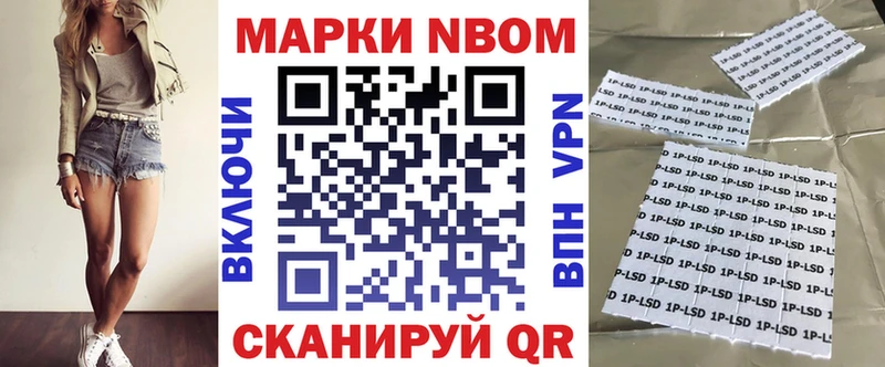 закладка  Тетюши  Наркотические марки 1,8мг 