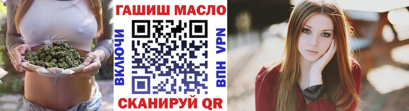 ТГК гашишное масло  наркошоп  Тетюши 